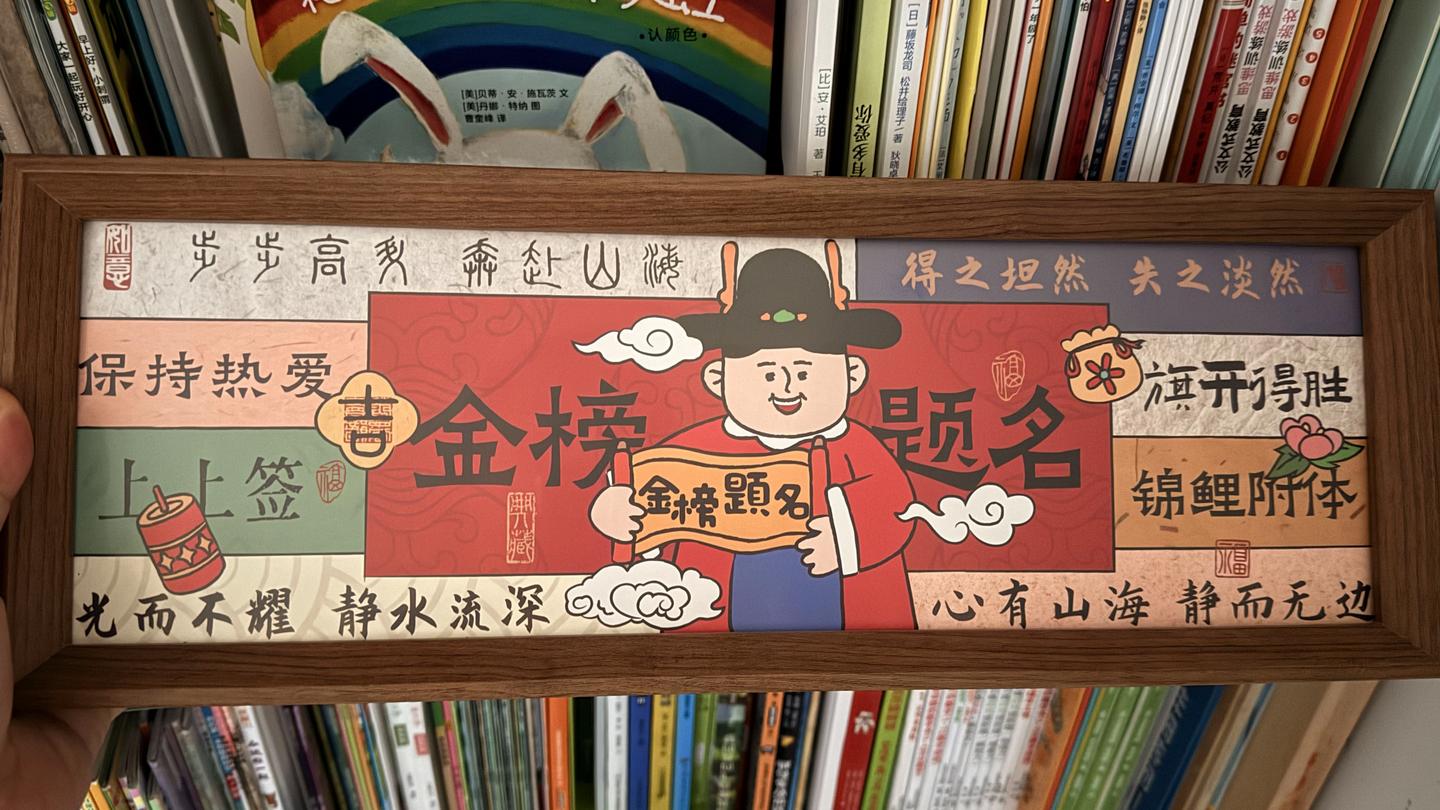 经验贴图片