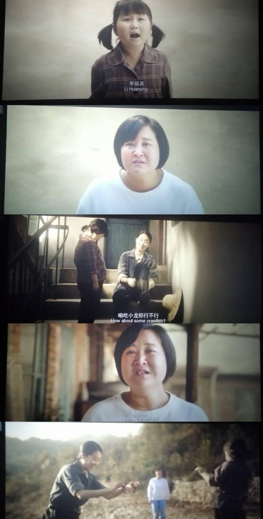 你好李焕英戳中无数人的软肋来日方长才是人生最大的骗局