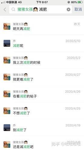 体重计哪个品牌好 v2-2218f4b0be2e998d56c4dc8f4e56e097_b.jpg