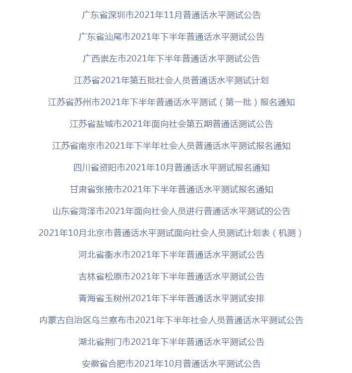 2006年甘肅省理科高考狀元高晉_2023浙江高考理科狀元_山西省運城市2010年理科高考狀元