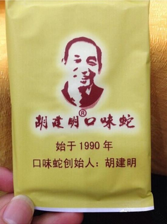 在长沙说起吃"口味蛇",大家都会想到一个地方宁乡,这是长沙的一个下辖