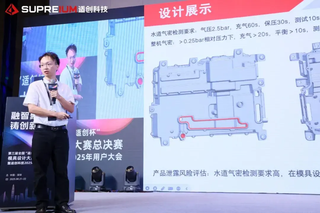 跟大咖学设计·第29期 | 大吨位冠军！凌云队作品详解的图1