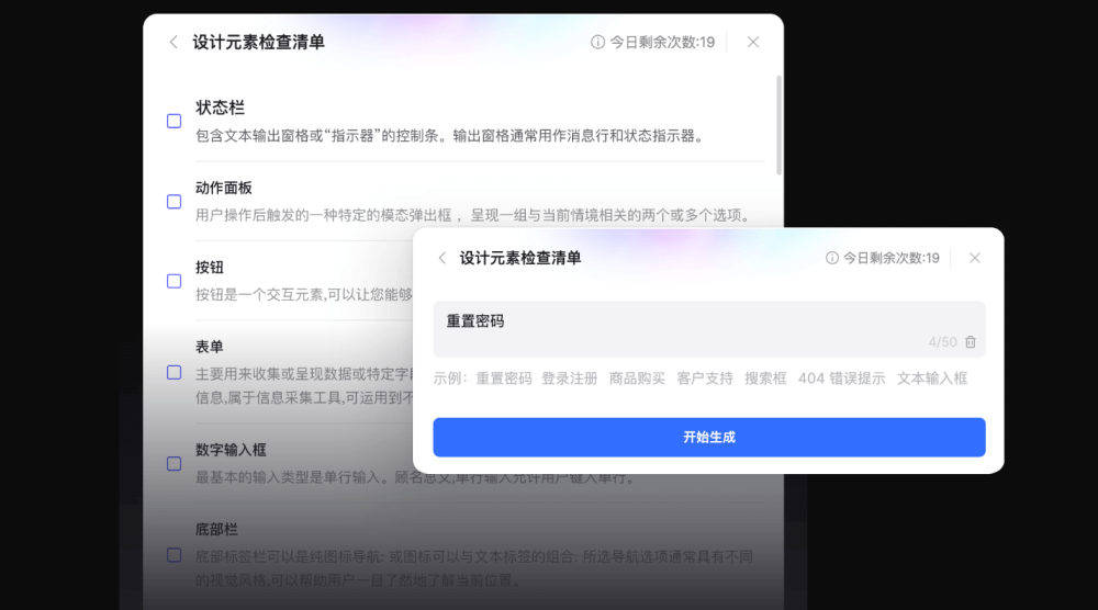 亲测上百款AI软件,2024必知的22款AI工具合集汇总:AI绘画、AI写作、AI生成PPT、AI视频生成…插图7 亲测上百款AI软件,2024必知的22款AI工具合集汇总:AI绘画、AI写作、AI生成PPT、AI视频生成…插图7