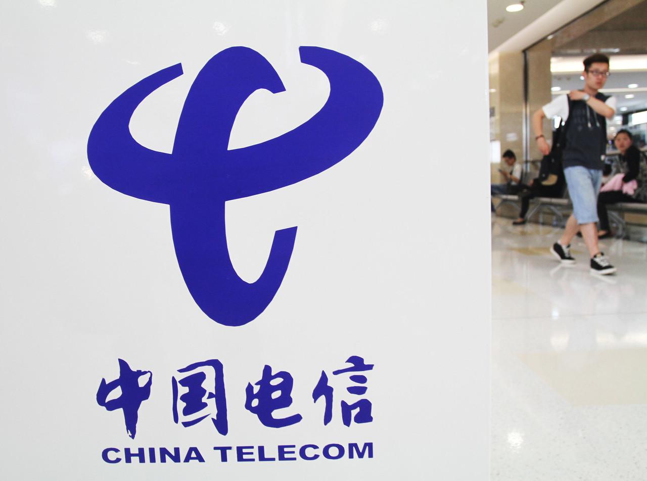 中国电信上半年营收净利微涨5g套餐用户发展存竞争压力