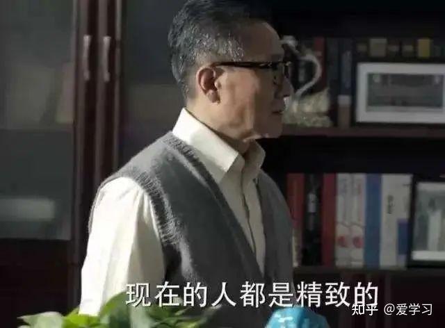 精致的利己主义者:一个亟待关注的当代青年群体 - 知乎