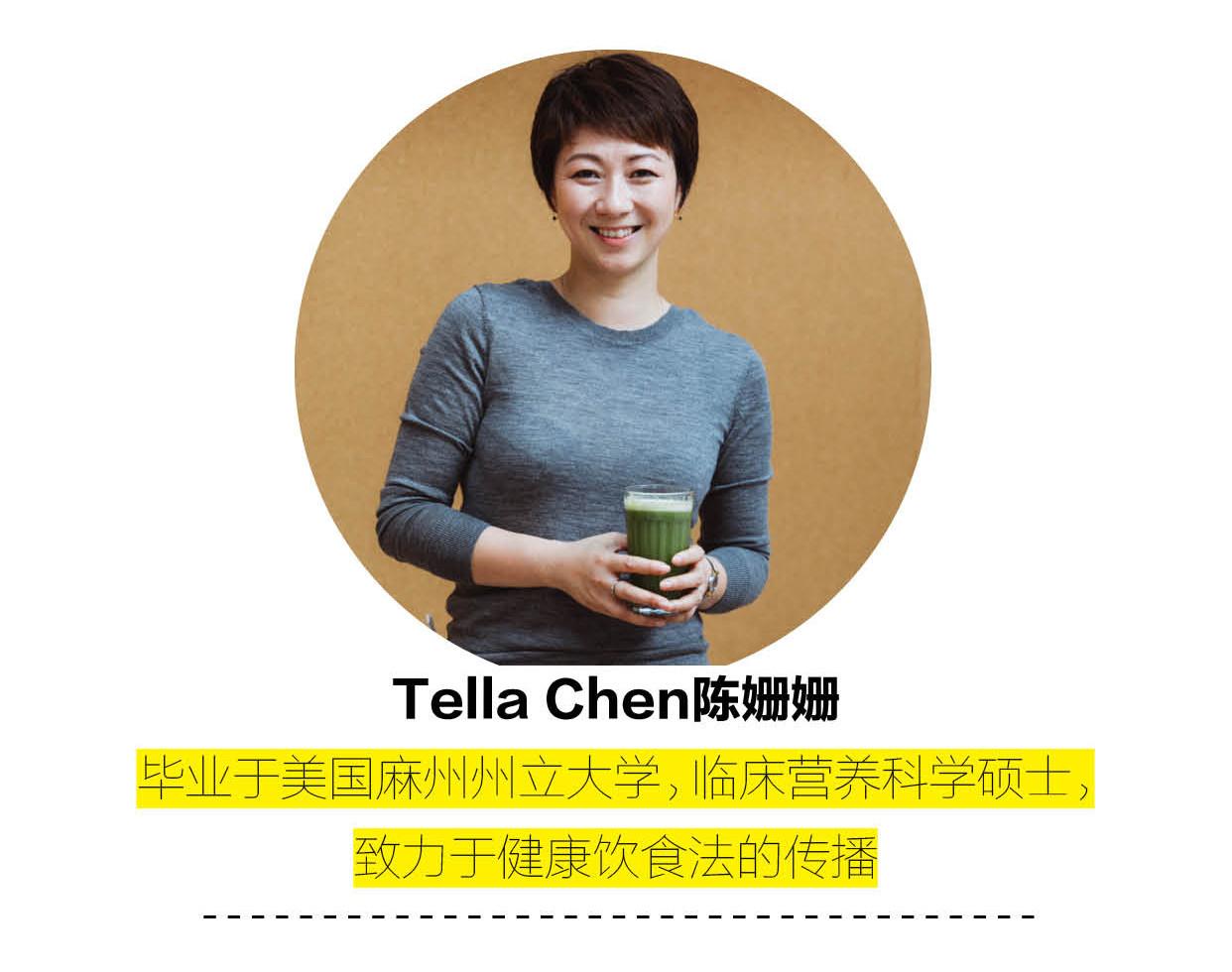 植物性饮食了解一下