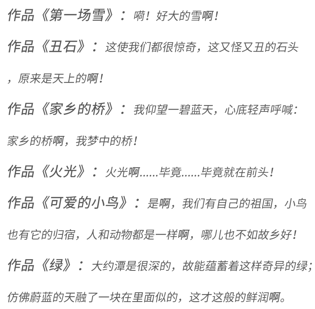 一图搞定！普通话语流音变之“啊”的音变 - 知乎