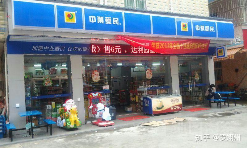 2018年深圳中业爱民便利店门店数量突破1000家