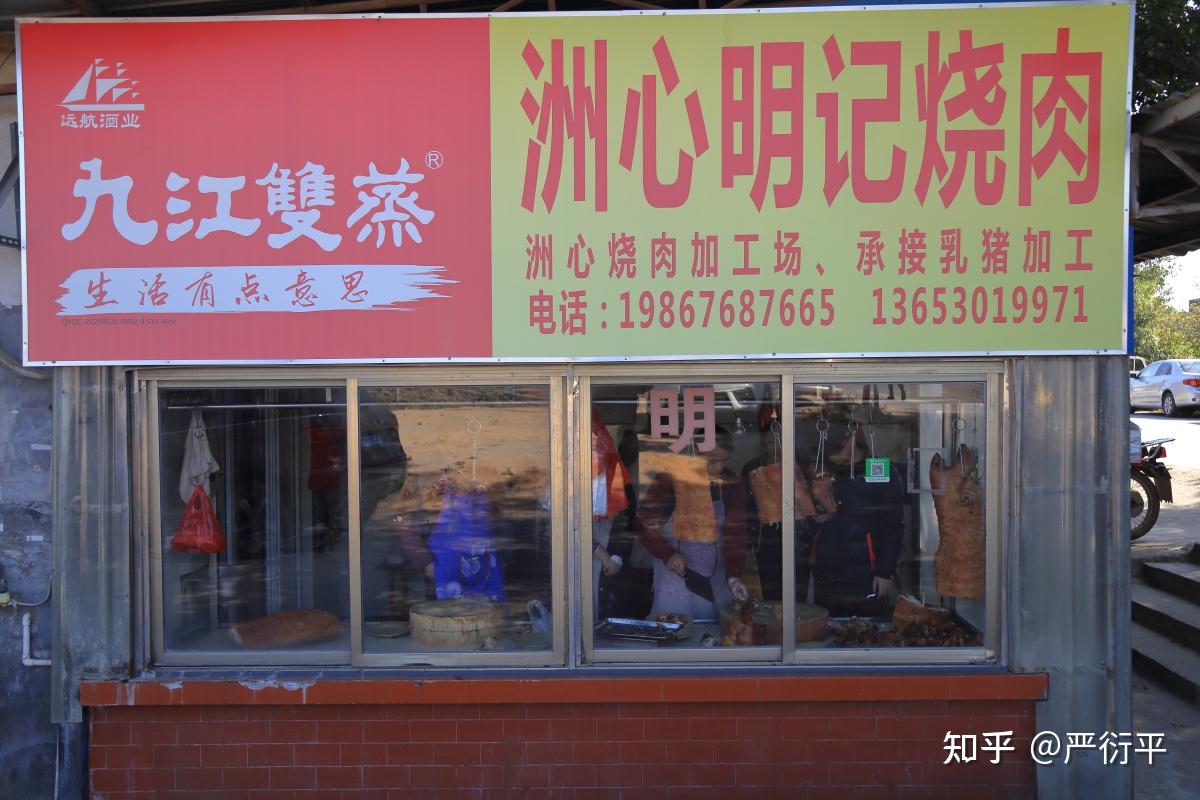 脚踏食地清远除了清远鸡你可能对它一无所知它不仅小众还很好吃