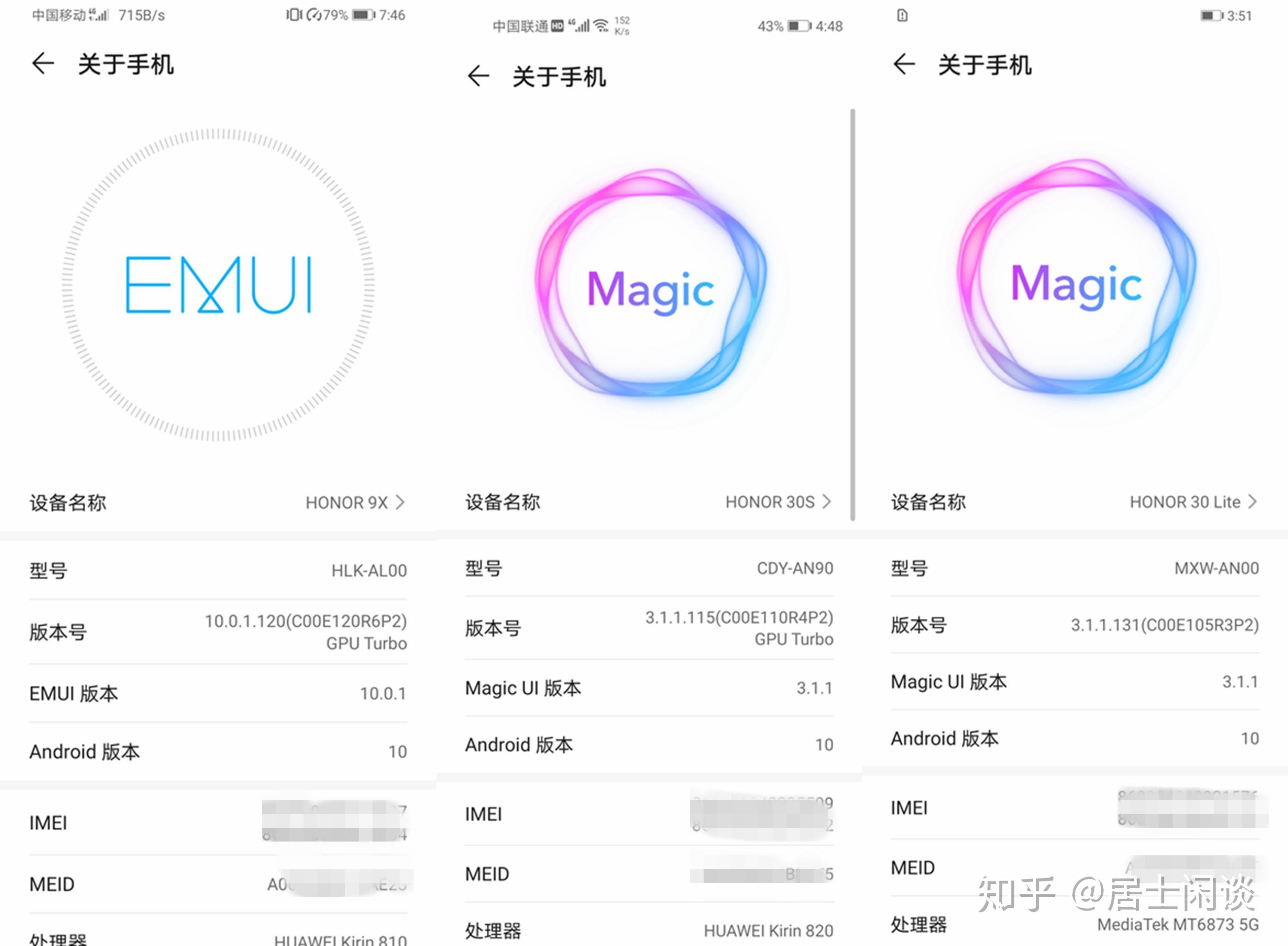天玑800到底处于什么水平?来看与麒麟810/820系列cpu的对比