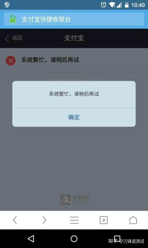 什么是软件bug
