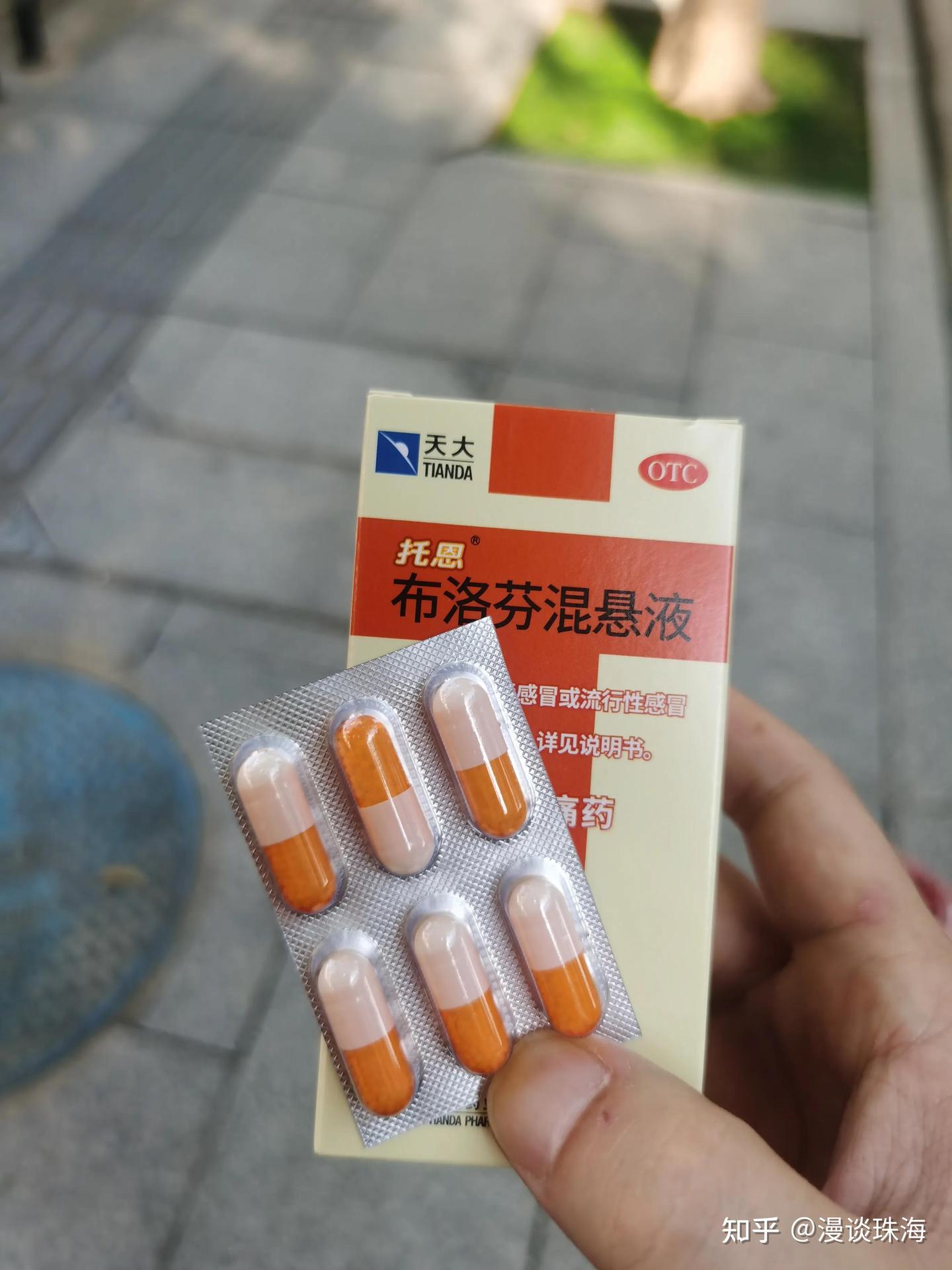 拆零、限量、限价退烧药上市，珠海千亿级医药产业保供本土用药- 知乎