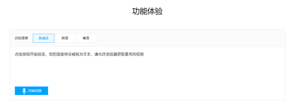 8款录音转文字软件推荐丨免费语音转文字，良心又实用 - 知乎