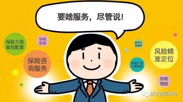 有没有必要给孩子买保险 买保险宝宝