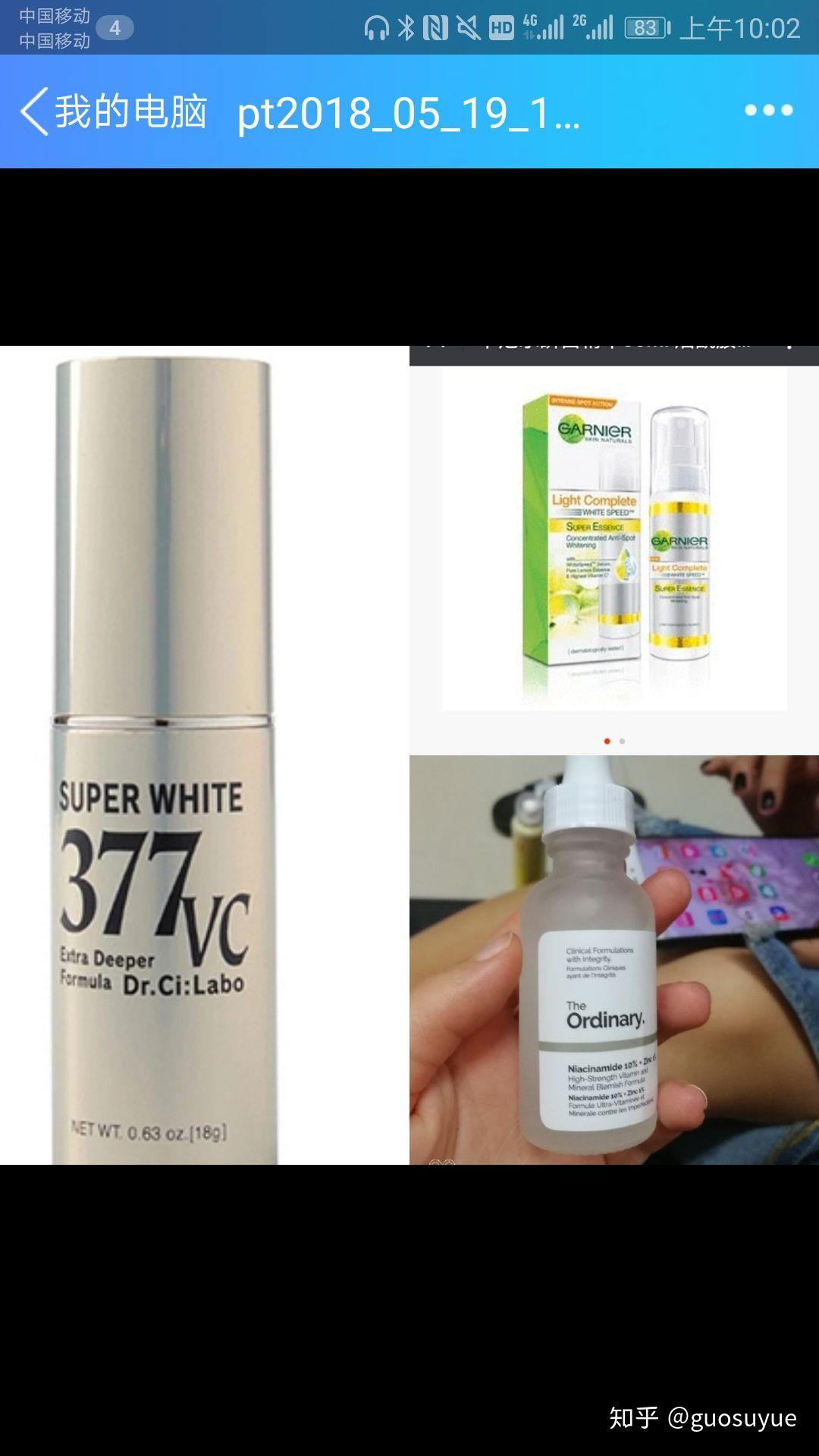 美丽修行这个app靠谱吗?