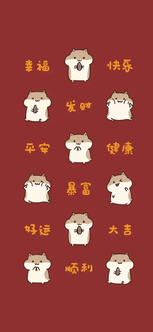 收藏这一篇就够了2022年超全朋友圈跨年文案新年专属好运壁纸