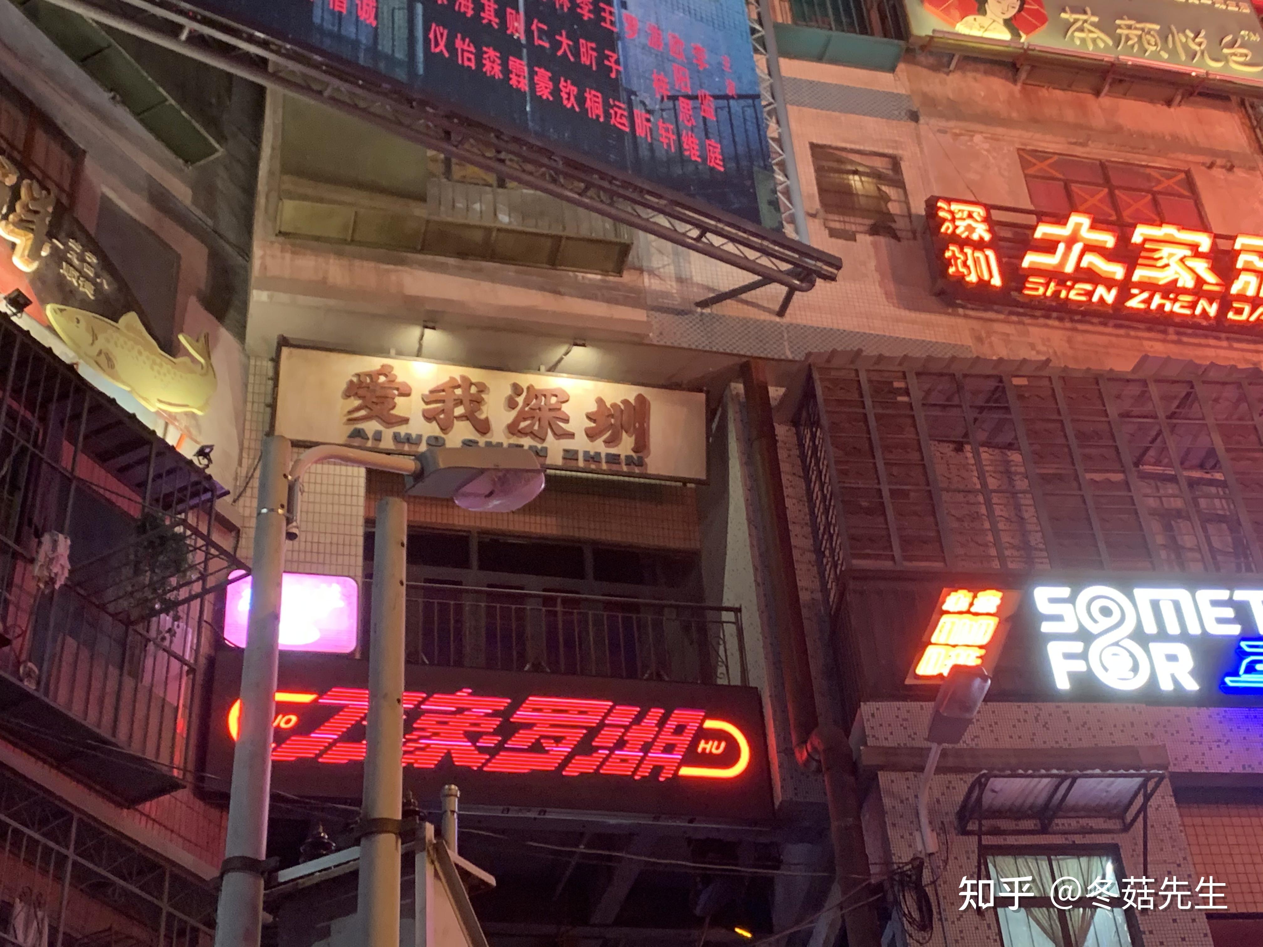 冬菇商学院被疯狂打卡的深圳超级文和友经营之道
