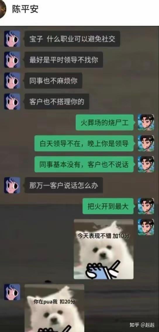 有哪些特别搞笑的图片? - 知乎
