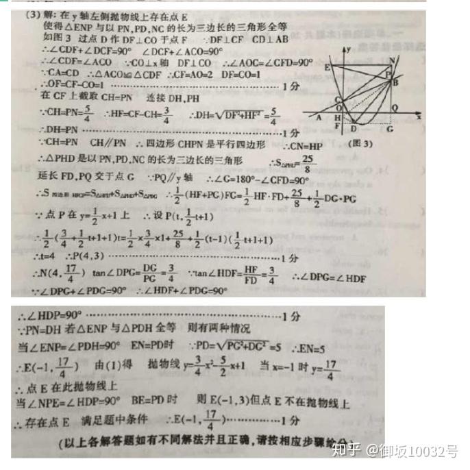 v2-223549002a989a701a41a9cc62499ff7_r.jpg