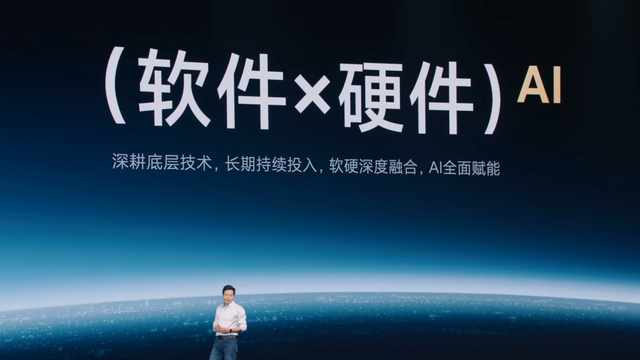 小米交卷大模型,全新小爱同学实测来了插图13 小米交卷大模型,全新小爱同学实测来了插图13