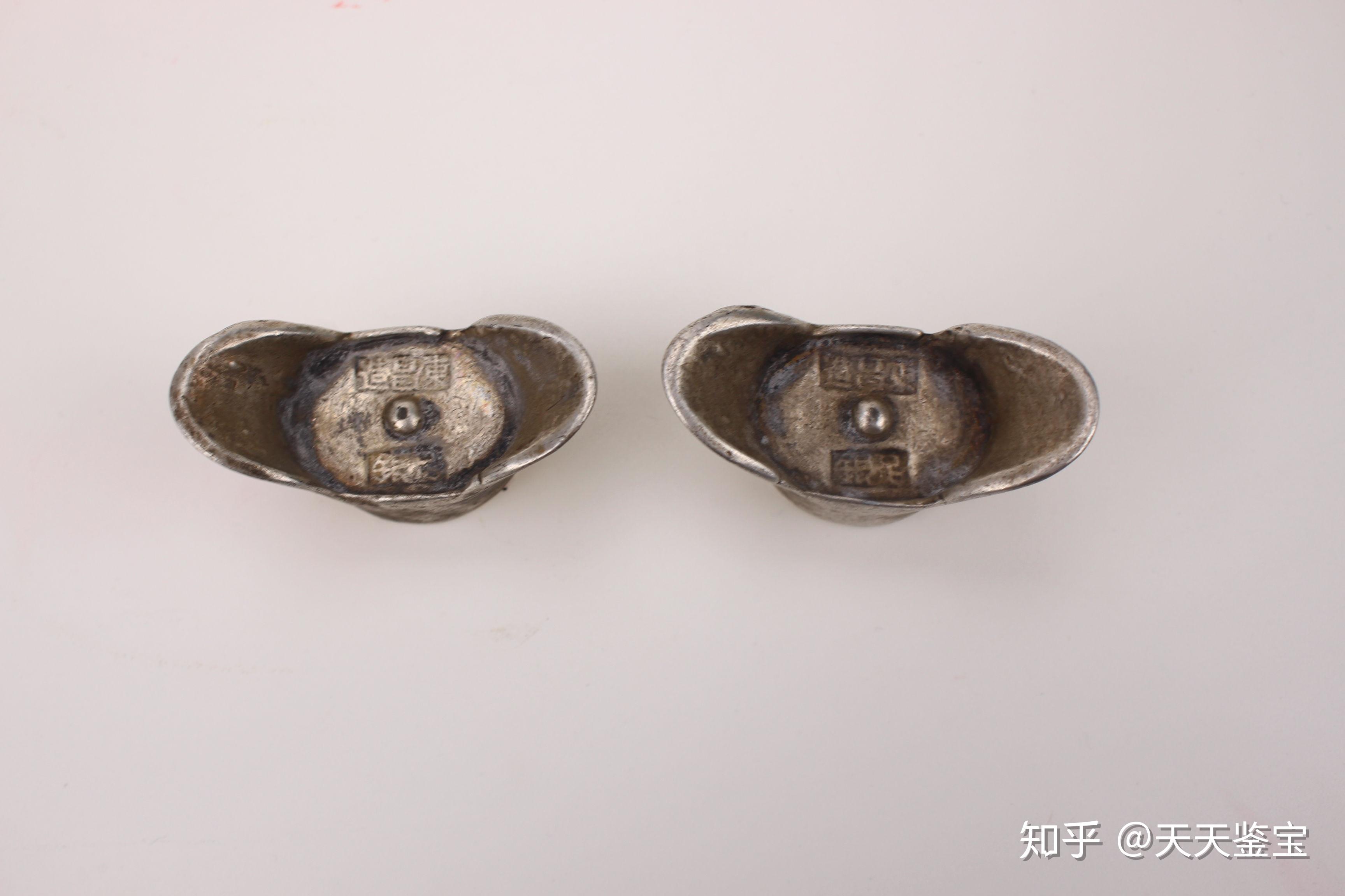 历代银锭的货币价值及鉴定方法 - 知乎