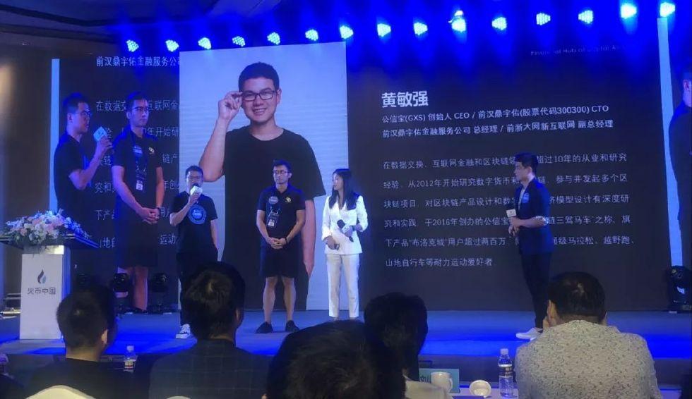 赢了!黄敏强所在战队拔得火币公链领袖头筹 - 知乎