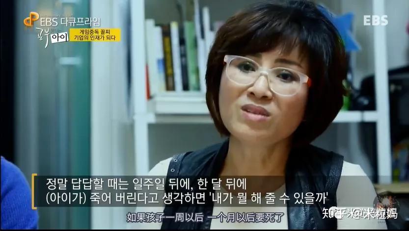 差生如何实现人生逆袭看了这部纪录片我有了答案