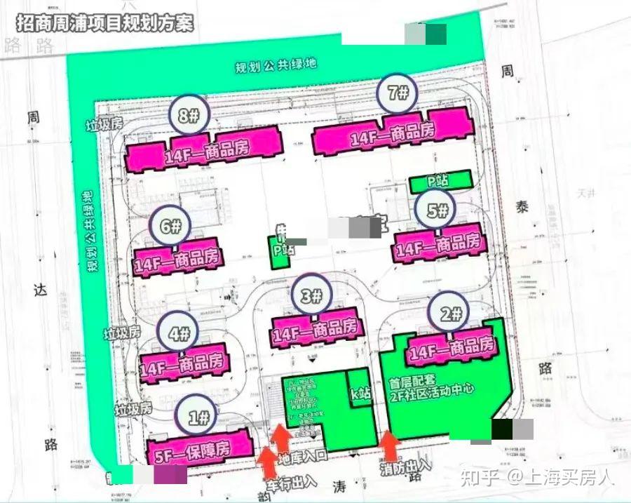 上海新房测评：浦东周浦600万级地铁盘招商市政公园1872！ - 知乎