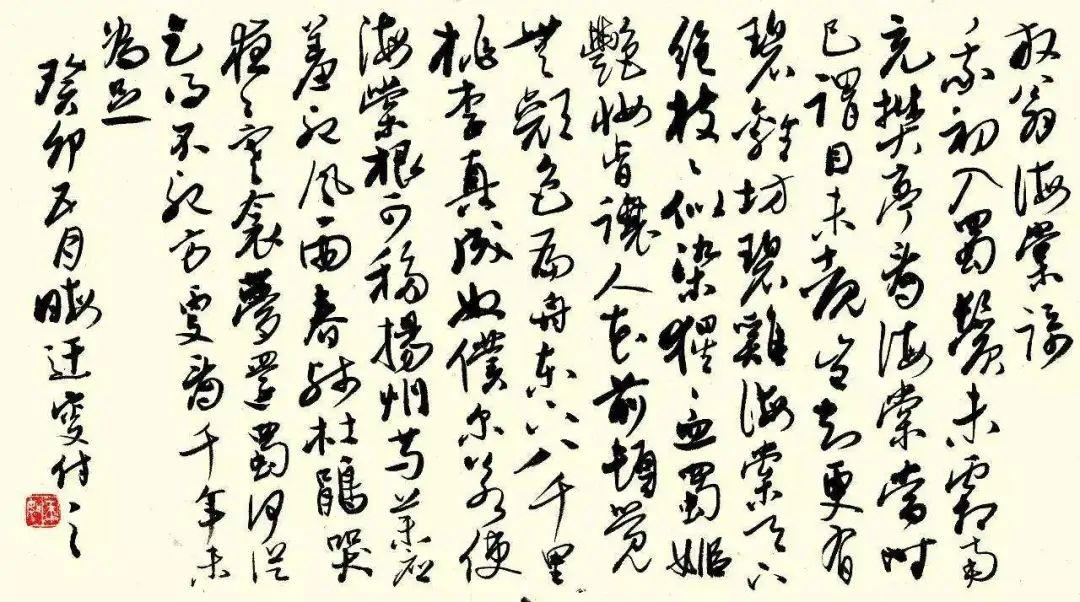 怎样才能写好行草书?字形不重要,关键是这些方法对不对 - 知乎