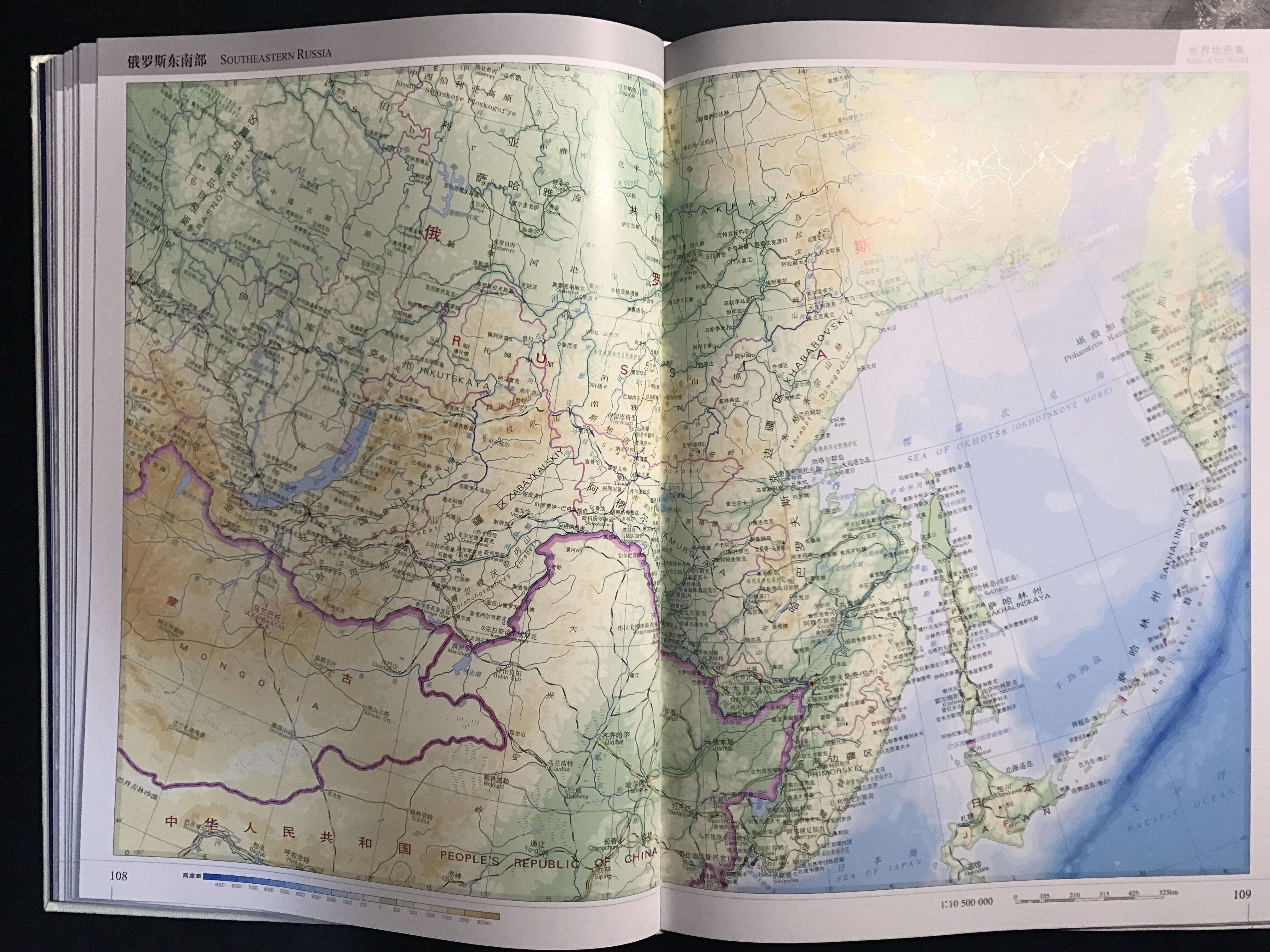 什么版本的世界地图集最好? - 知乎