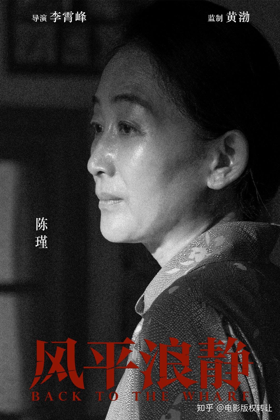 电影风平浪静正式杀青黄渤宋佳李霄峰实力组合再迎新挑战