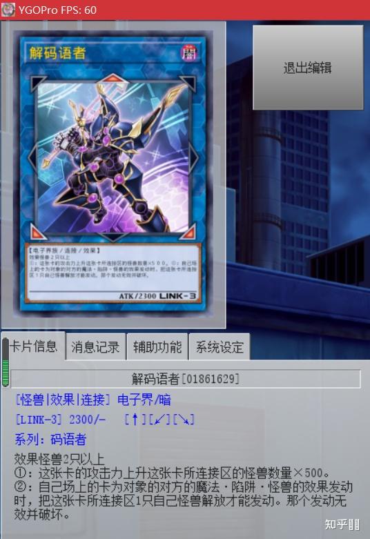 游戏王里link召唤和摇摆召唤怎么整的