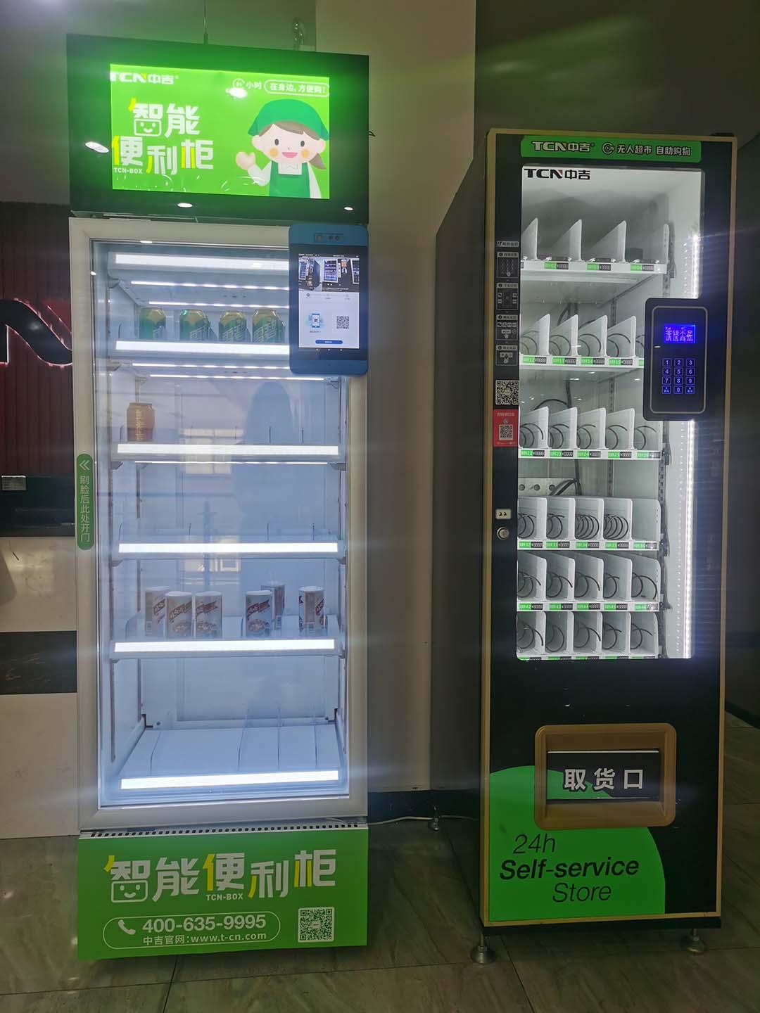 智能自取柜自动售货机优势有哪些