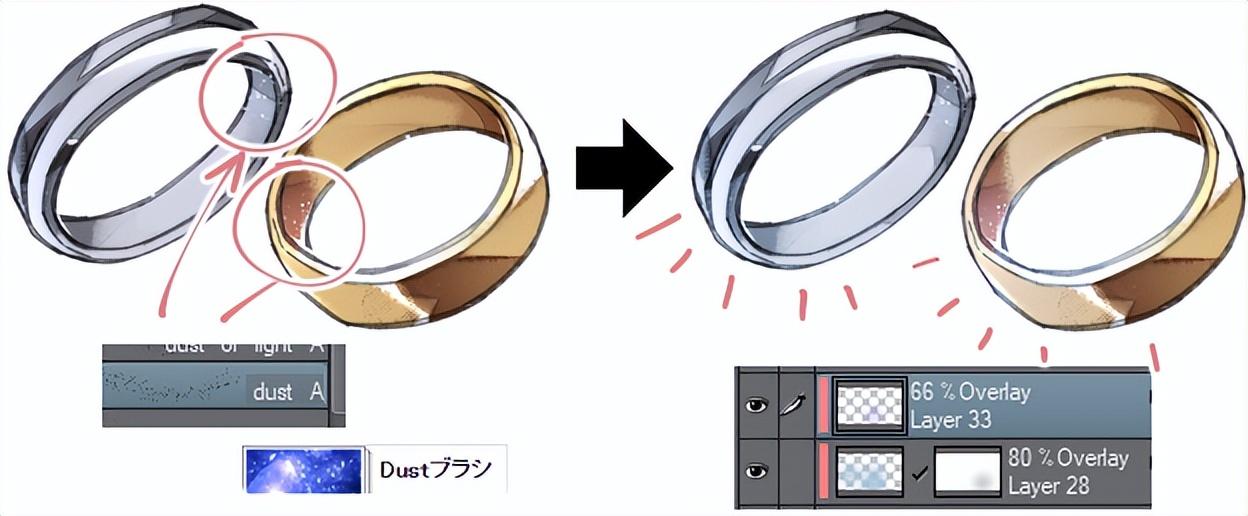金属首饰质感怎么画教你简易戒指质感的画法