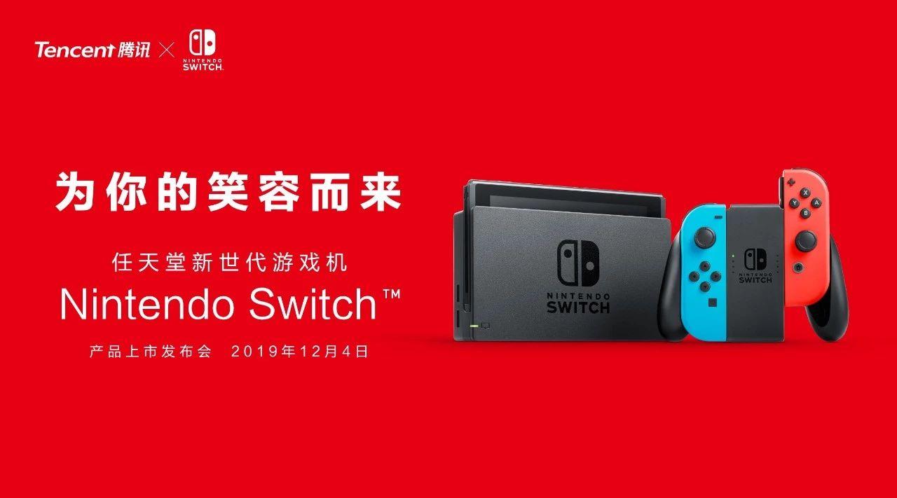 锁服锁区 但是价格实惠 关于国行switch你想知道的都在这里了 Jump简报 知乎