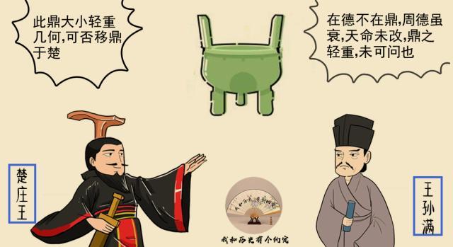 大秦帝国发家史五