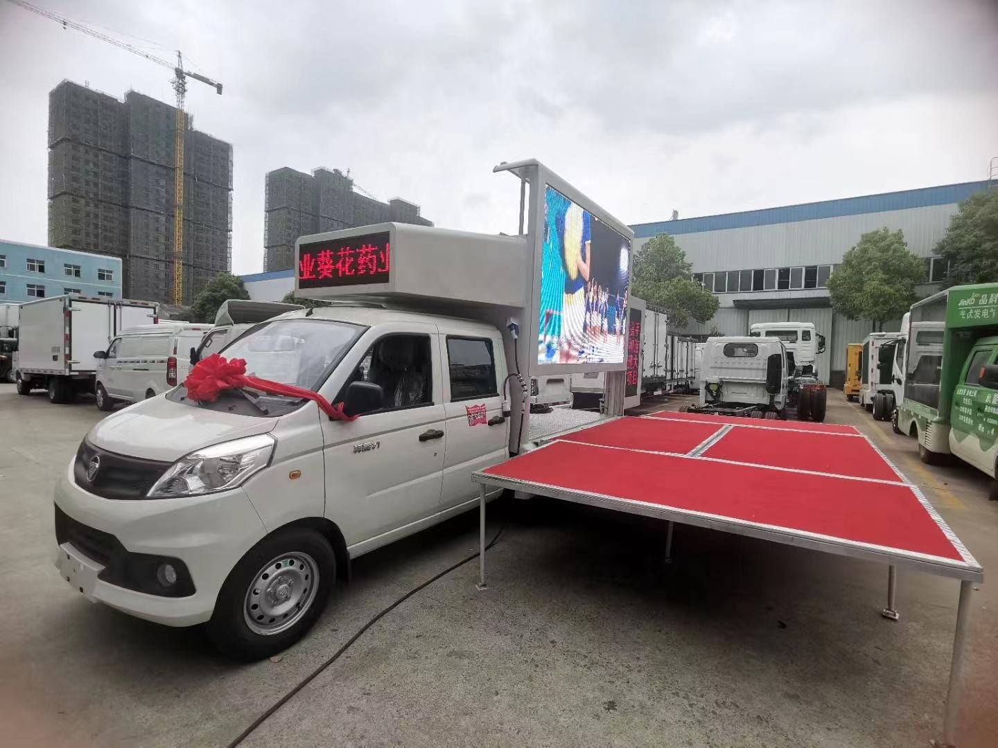 户外流动广告车多少钱一辆专业定制款鉴赏