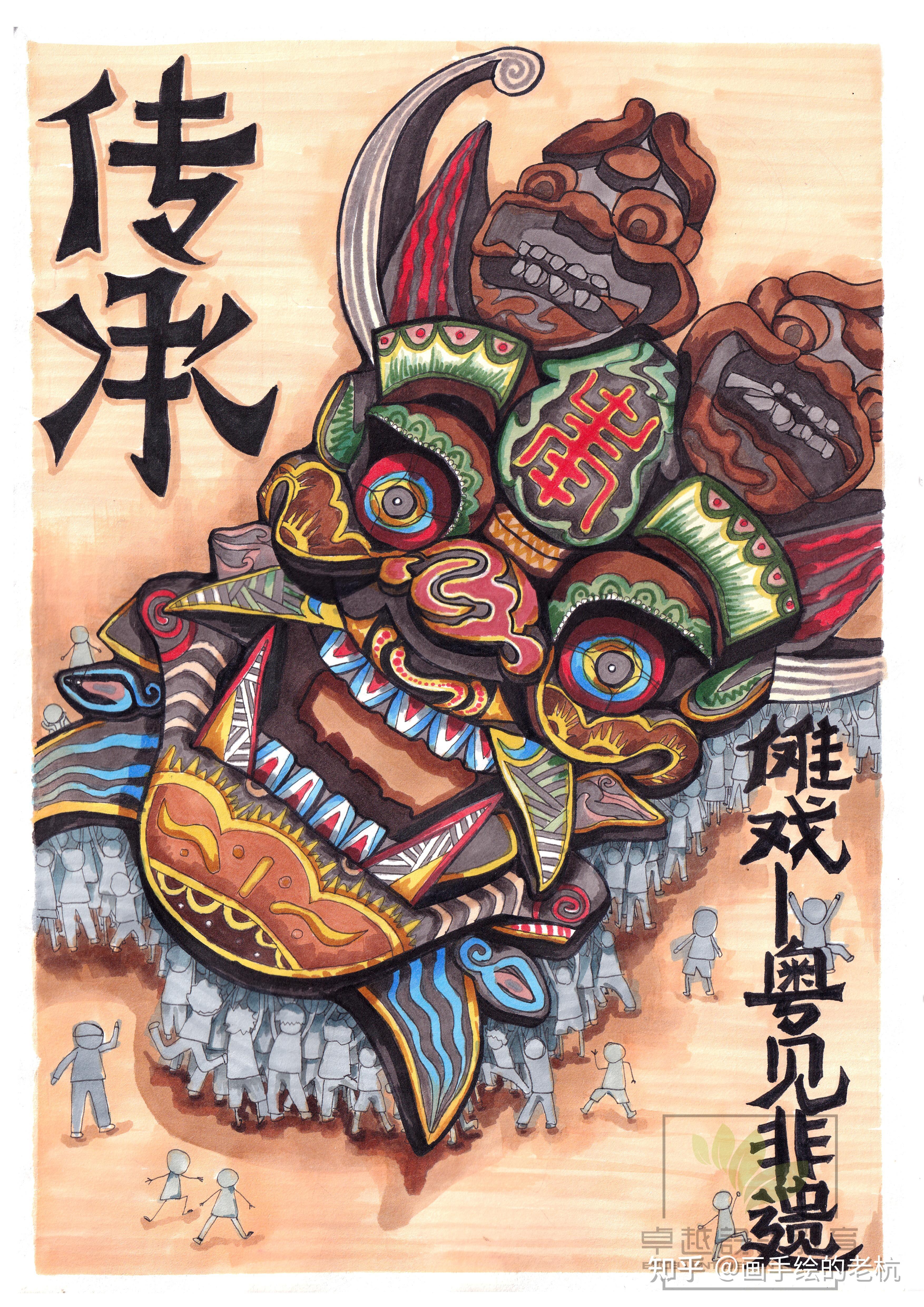 视觉传达海报手绘作品分享