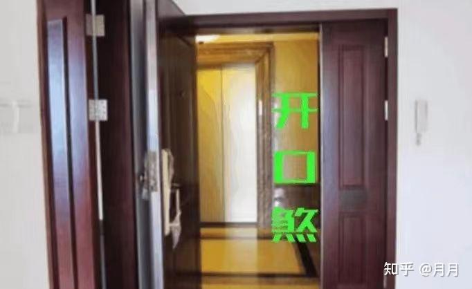 风水中的门对门 - 知乎