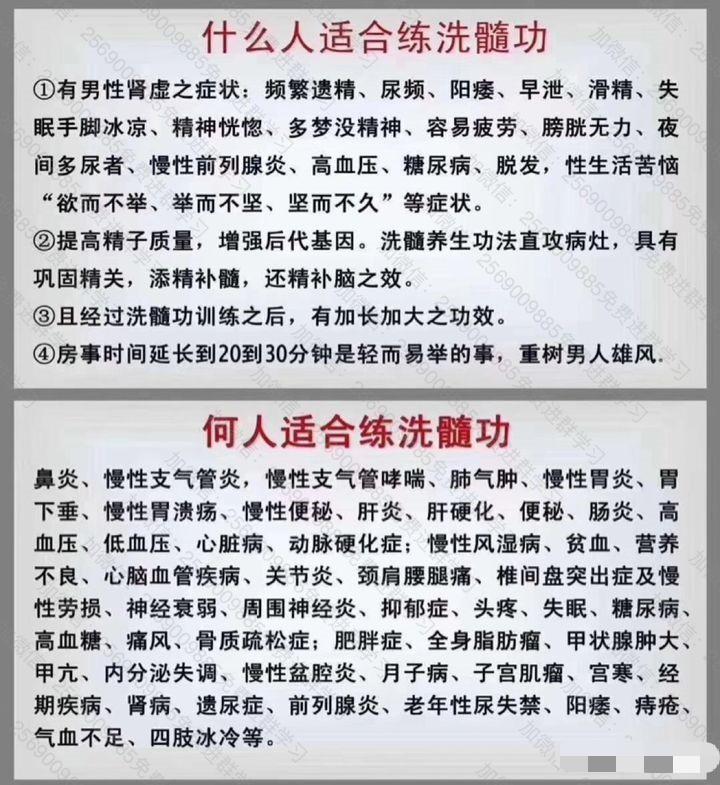 吊阴功吊重的正确练法吊阴功根部垂吊图