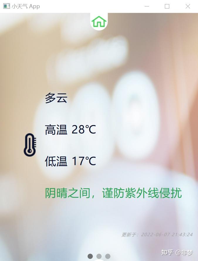 Pyqt pyside6 5 qml b 