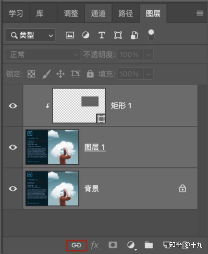 PS图层工具 - 知乎