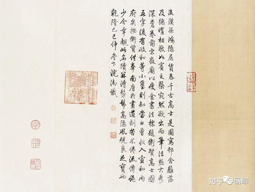 五代 · 卫贤《高士图》 - 知乎