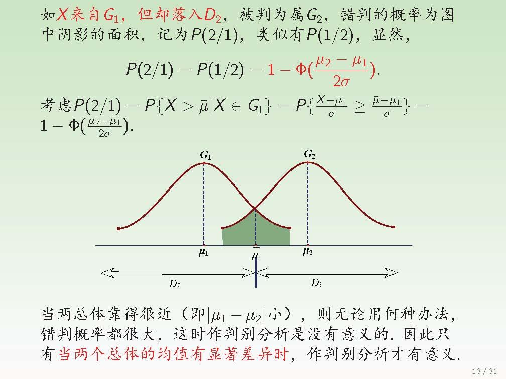 从多角度分析电影英文的表现手法及其对故事叙述的作用