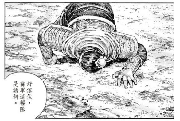 闲聊火凤燎原511话今天没有剑围