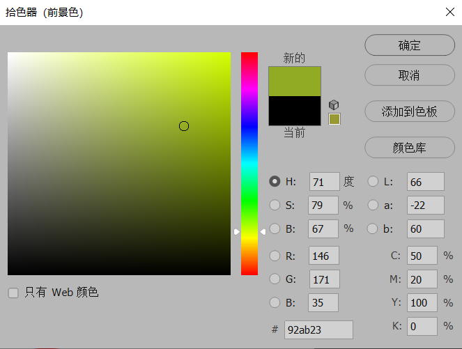 cmyk颜色学习笔记