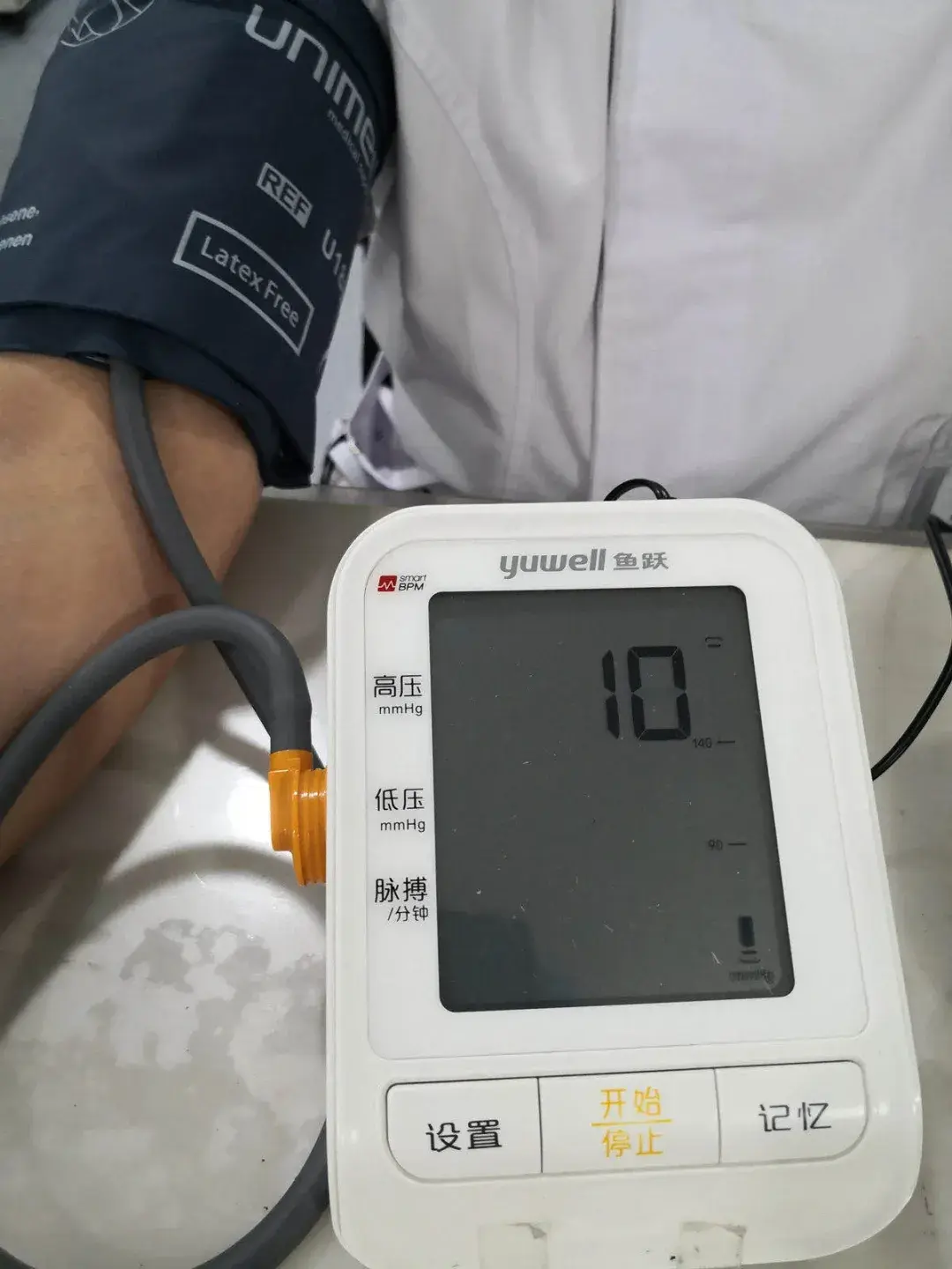 家庭血压测量怎么测才能准