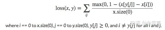PyTorch的十七个损失函数 PyTorch的十七个损失函数