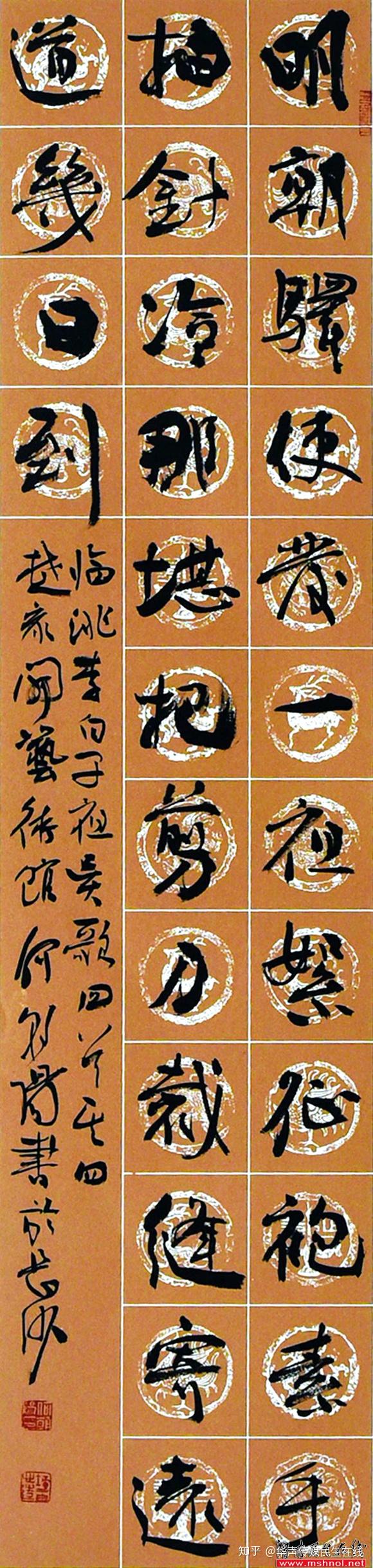 何朝阳书唐诗三百首作品巡展首站在长沙楚家阁艺术馆启航