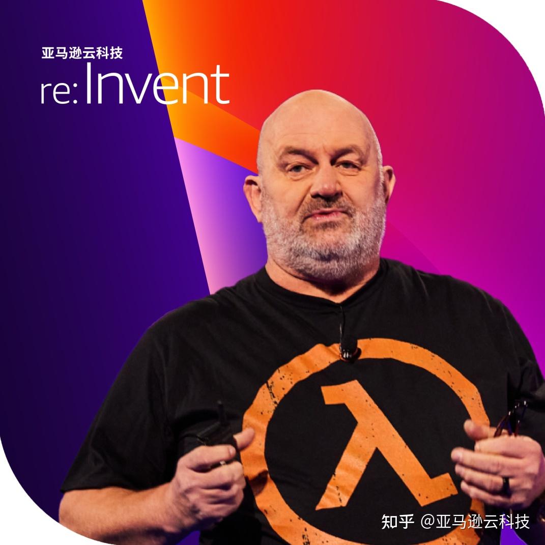 2023亚马逊云科技reinvent重磅来袭
